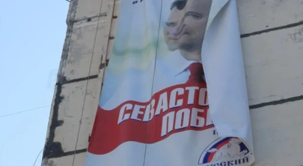 Война с биллбордами кандидата от «Русского блока продолжается