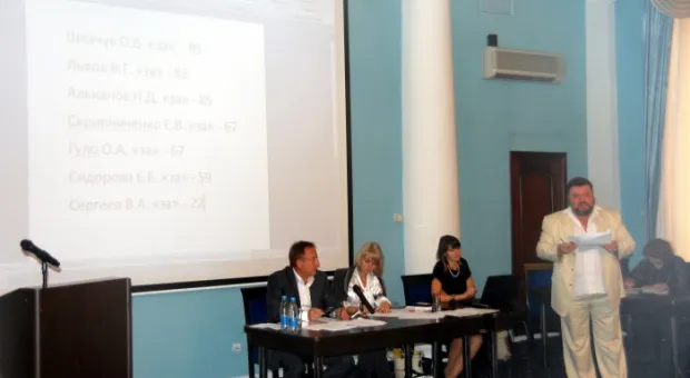 В Севастополе прошла учредительная конференция адвокатов.