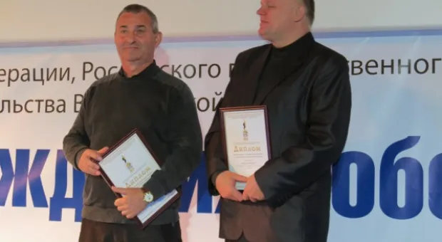 «Флажковец» - лауреат XI Всероссийского конкурса «Патриот России»