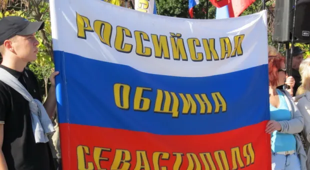 В Севастополе День народного единства пророссийские силы впервые отметили вместе