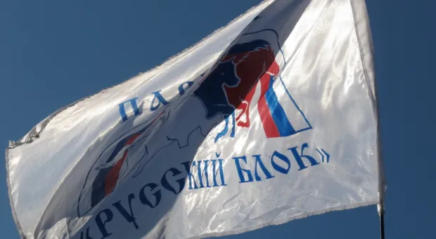 В Севастополе День народного единства пророссийские силы впервые отметили вместе