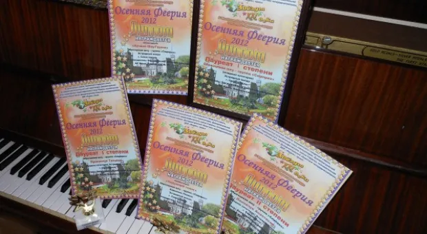 Севастопольская шоу-группа «Сюрприз» одержала победу на IV Международном фестивале-конкурсе «Осенняя феерия»