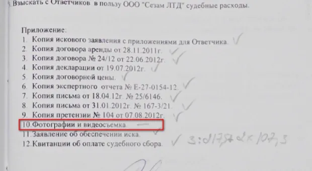 Продолжаются попытки захвата придомовой территории жилых домов, расположенных по ул. Дм. Ульянова
