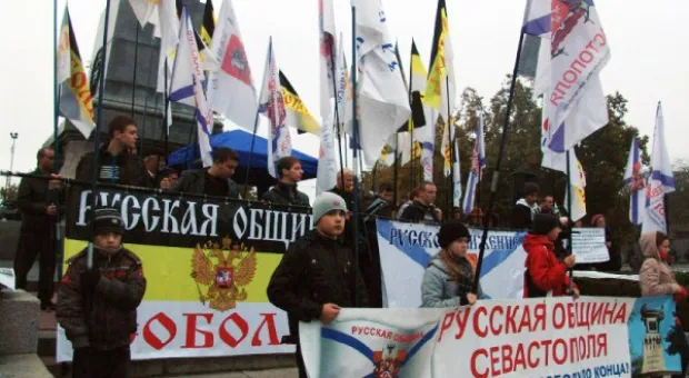 В центре Севастополя прошел митинг «Правда и ложь о голодоморе»