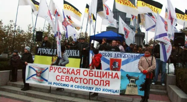 В центре Севастополя прошел митинг «Правда и ложь о голодоморе»