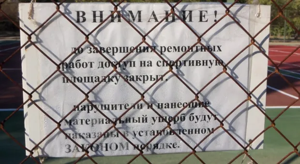 Горсовет разбирался с ещё одной территорией УСПЕХА в Стрелке. Правда, теперь это «ЗОНА»