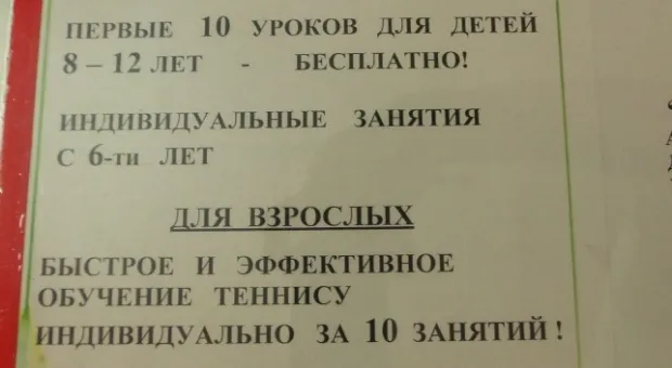 Горсовет разбирался с ещё одной территорией УСПЕХА в Стрелке. Правда, теперь это «ЗОНА»