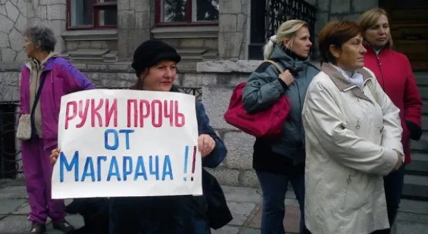 В Ялте прошел митинг в защиту института «Магарач»