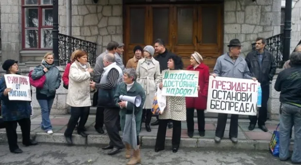 В Ялте прошел митинг в защиту института «Магарач»