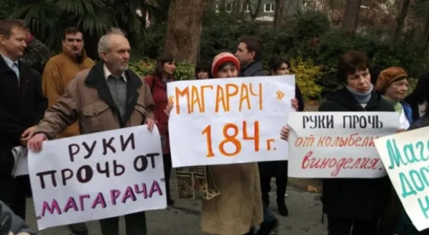 В Ялте прошел митинг в защиту института «Магарач»