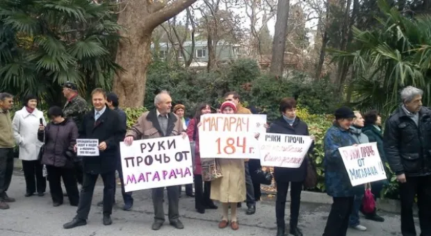 В Ялте прошел митинг в защиту института «Магарач»
