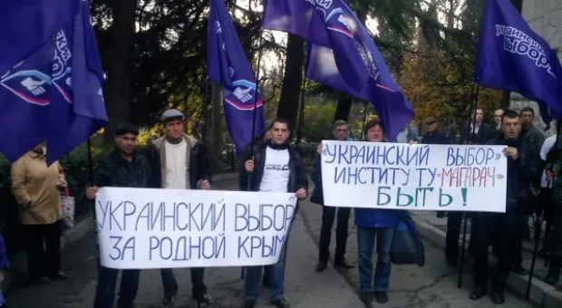 В Ялте прошел митинг в защиту института «Магарач»