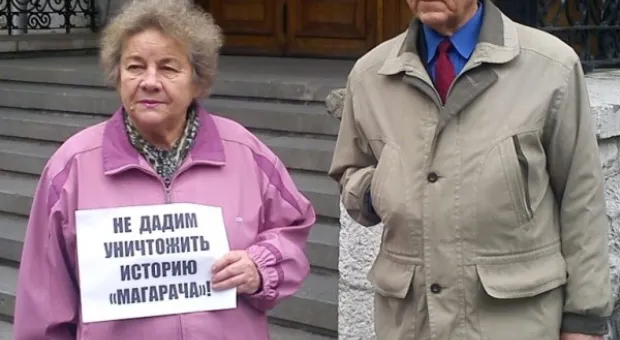 В Ялте прошел митинг в защиту института «Магарач»