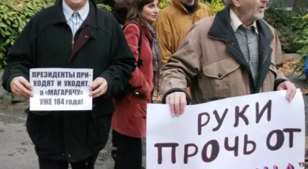 В Ялте прошел митинг в защиту института «Магарач»