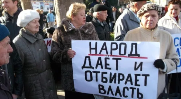 Ялта бунтует