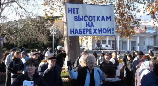 Ялта бунтует