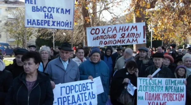 Ялта бунтует