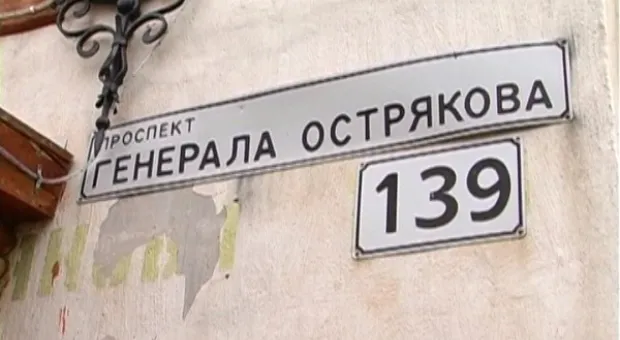 Небожители поневоле