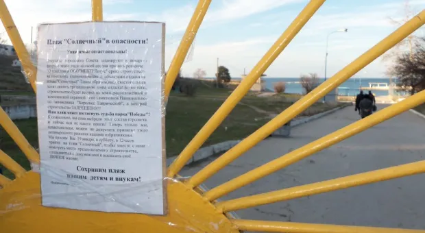 Председатель ОСН "Скверы Гавена" Ирина Остащенко: "Застройка пляжа «Солнечный» - вопиющий факт беззакония, который совершается с попустительства городских властей"