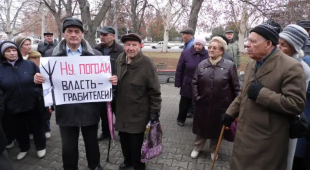 В Севастополе протестуют вкладчики «Таврики»