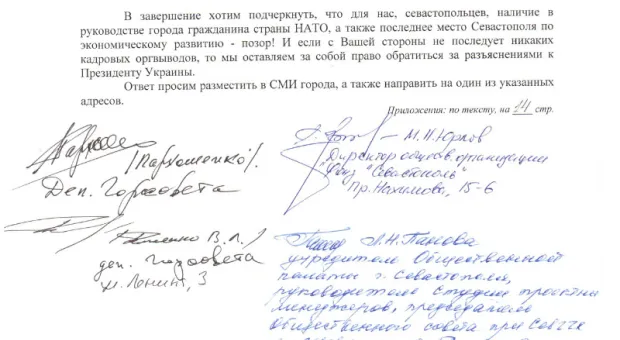 Севастопольские депутаты и общественники требуют от Яцубы увольнения Владимира Арабаджи за двойное гражданство и призывы к массовым протестным акциям