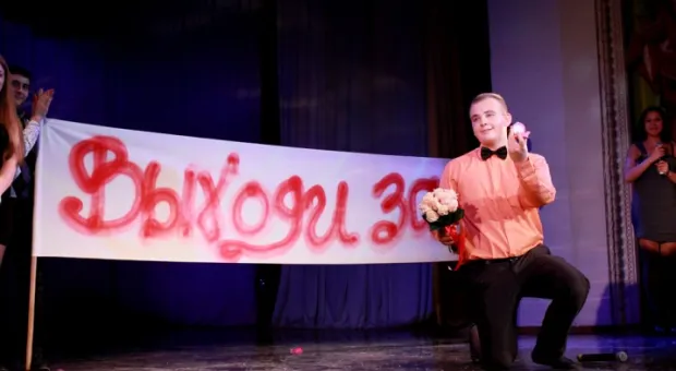 В Севастополе выбрали самую романтичную влюбленную пару города