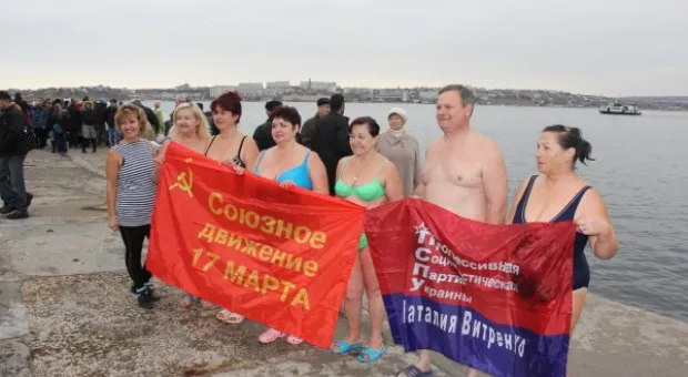 Первый международный слет «моржей» в Севастополе состоялся!