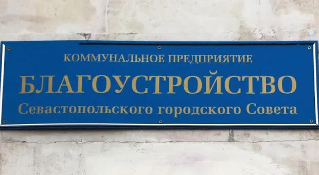 Туалет на «Солнечном» к первомаю отремонтируют, а котлован - зароют. Наверное ...