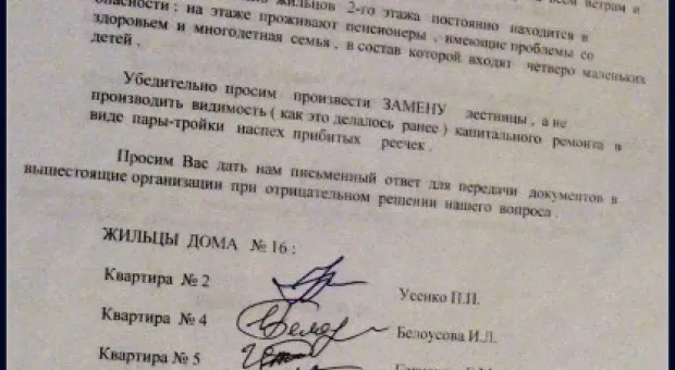 "Раз дощечка, два дощечка - будет ..." "Скорая", или Лестницы-5