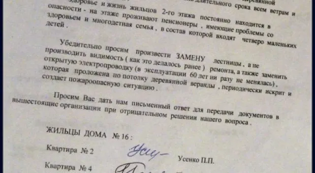 "Раз дощечка, два дощечка - будет ..." "Скорая", или Лестницы-5