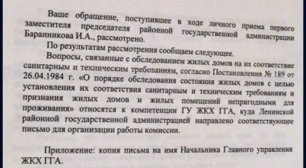 "Раз дощечка, два дощечка - будет ..." "Скорая", или Лестницы-5