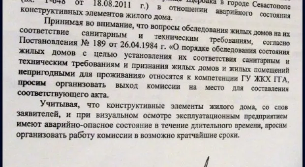 "Раз дощечка, два дощечка - будет ..." "Скорая", или Лестницы-5
