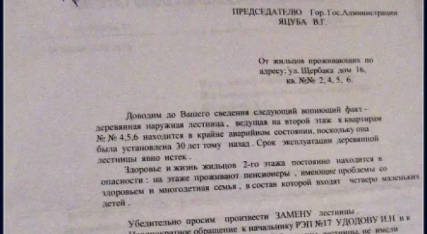 "Раз дощечка, два дощечка - будет ..." "Скорая", или Лестницы-5