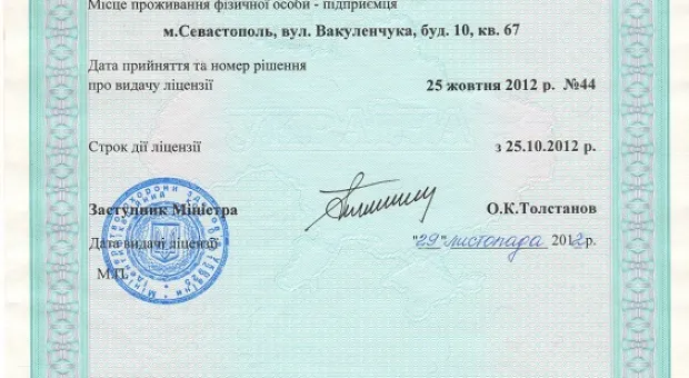 В Балаклаве появился единственный в Севастополе аппарат гравитационного плазмафереза