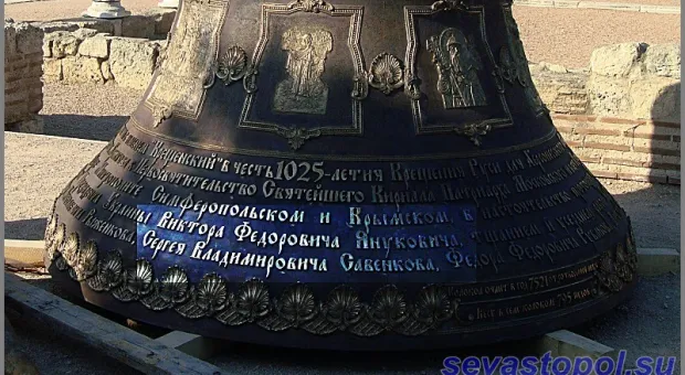 На самом большом колоколе Украины увековечены имена Януковича, Яцубы и Савенкова
