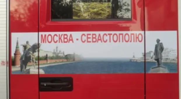 Севастопольские пожарные приняли в подарок от Москвы две новые машины
