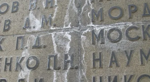 На мемориальной стене в Севастополе затекли имена Героев