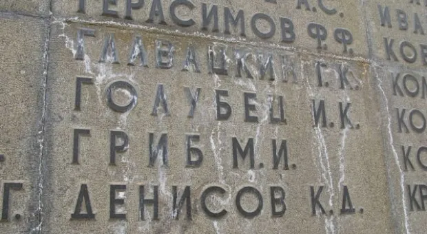 На мемориальной стене в Севастополе затекли имена Героев