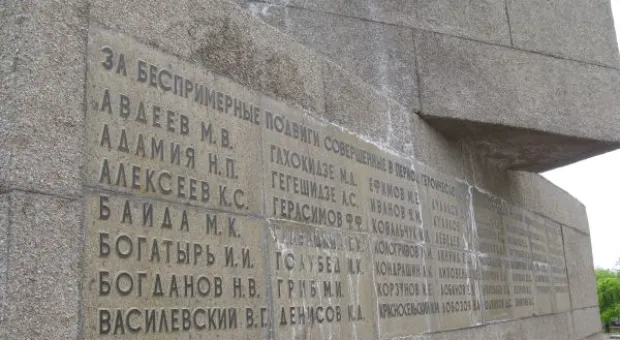 На мемориальной стене в Севастополе затекли имена Героев