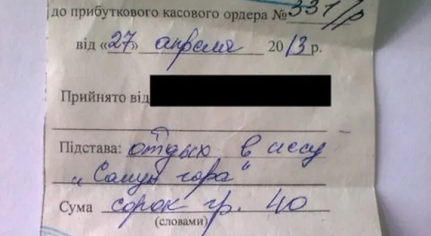 В Севастополе за отдых на Сапун-горе начали брать по 40 гривен