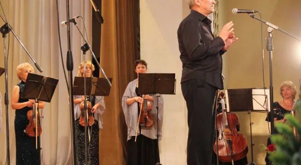 Севастопольский народный ансамбль скрипачей "Вдохновение" отметил свое 45-летие