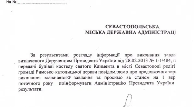Президент вернет костел севастопольским католикам в честь юбилея христианства на Руси