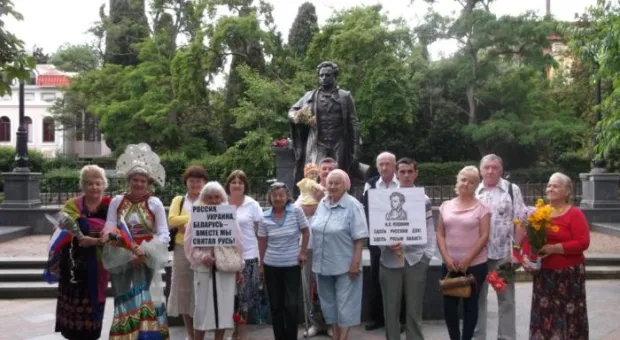 День русского языка в Ялте День русского языка в Ялте