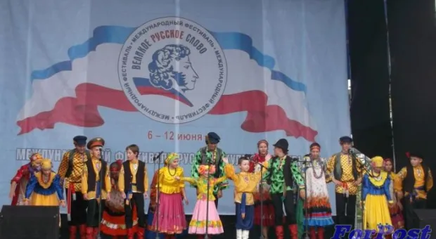 День русского языка в Ялте День русского языка в Ялте