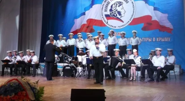 День русского языка в Ялте День русского языка в Ялте