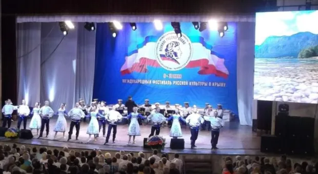 День русского языка в Ялте День русского языка в Ялте