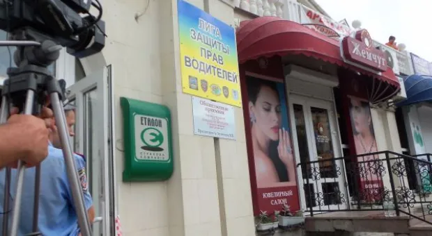 Предварительные следственные действия в севастопольском магазине, где был убит охранник, завершены