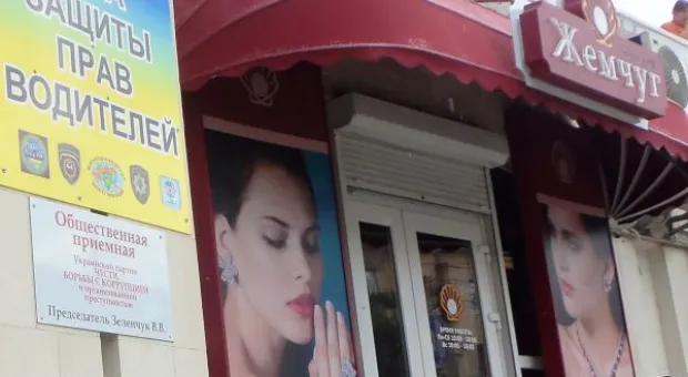 Предварительные следственные действия в севастопольском магазине, где был убит охранник, завершены