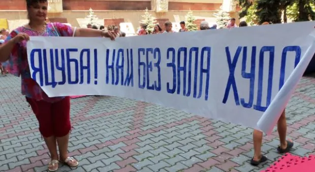 Юные спортсмены и тренеры ДЮСШ "Парус" пришли отвоевывать свой зал под стены администрации Севастополя