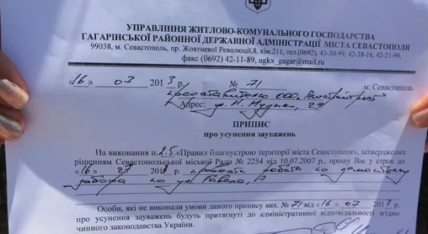 Стрелецкий бунт. Вчера предписание о сносе забора скандальной стройплощадки на Гавена вместо застройщика «выполнили» казаки и местные жители